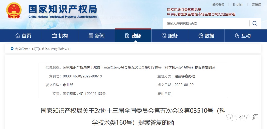 庄闲和游戏(中国区)股份有限公司-官网
