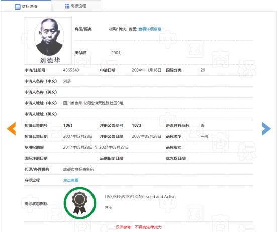 庄闲和游戏(中国区)股份有限公司-官网