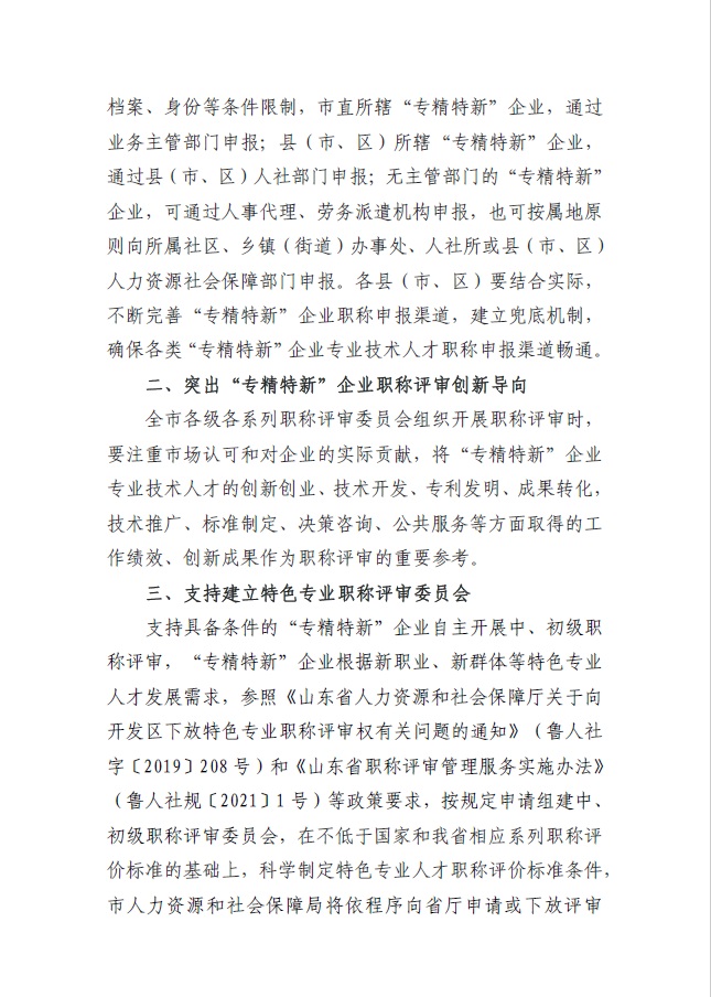 庄闲和游戏(中国区)股份有限公司-官网