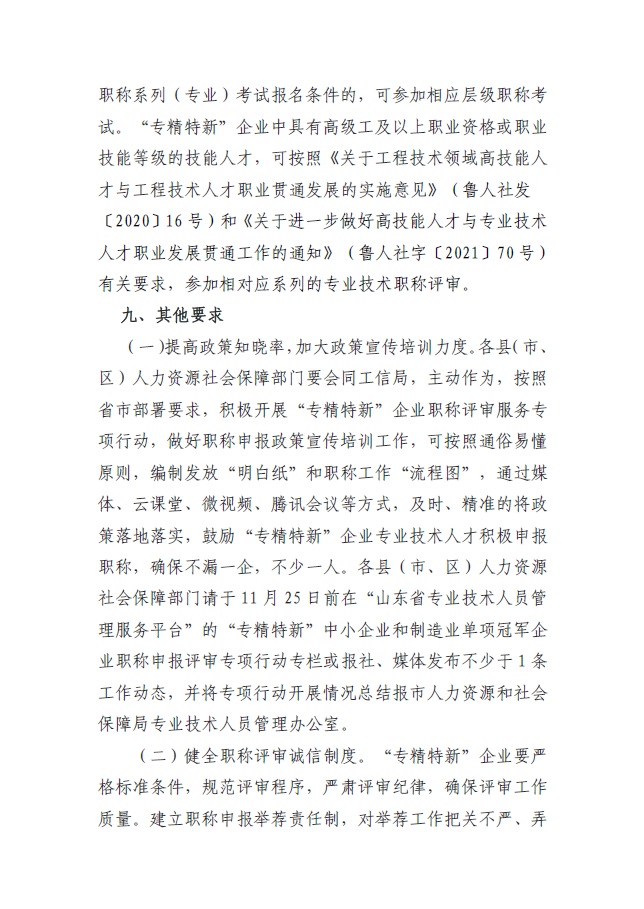 庄闲和游戏(中国区)股份有限公司-官网
