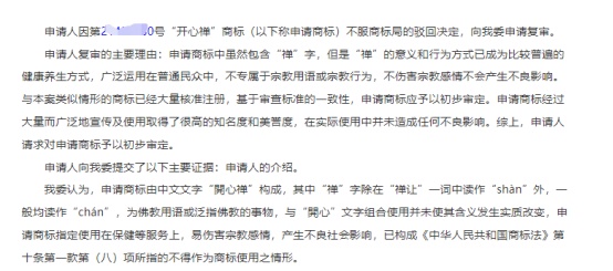 庄闲和游戏(中国区)股份有限公司-官网