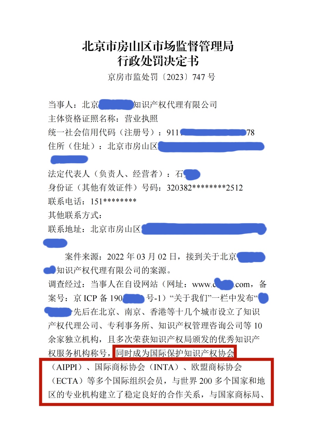 庄闲和游戏(中国区)股份有限公司-官网