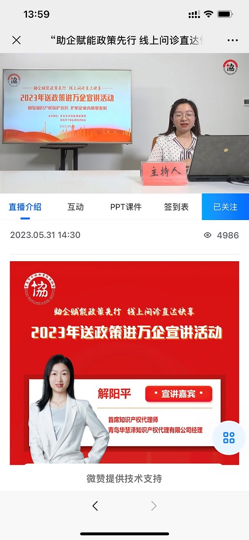 庄闲和游戏(中国区)股份有限公司-官网