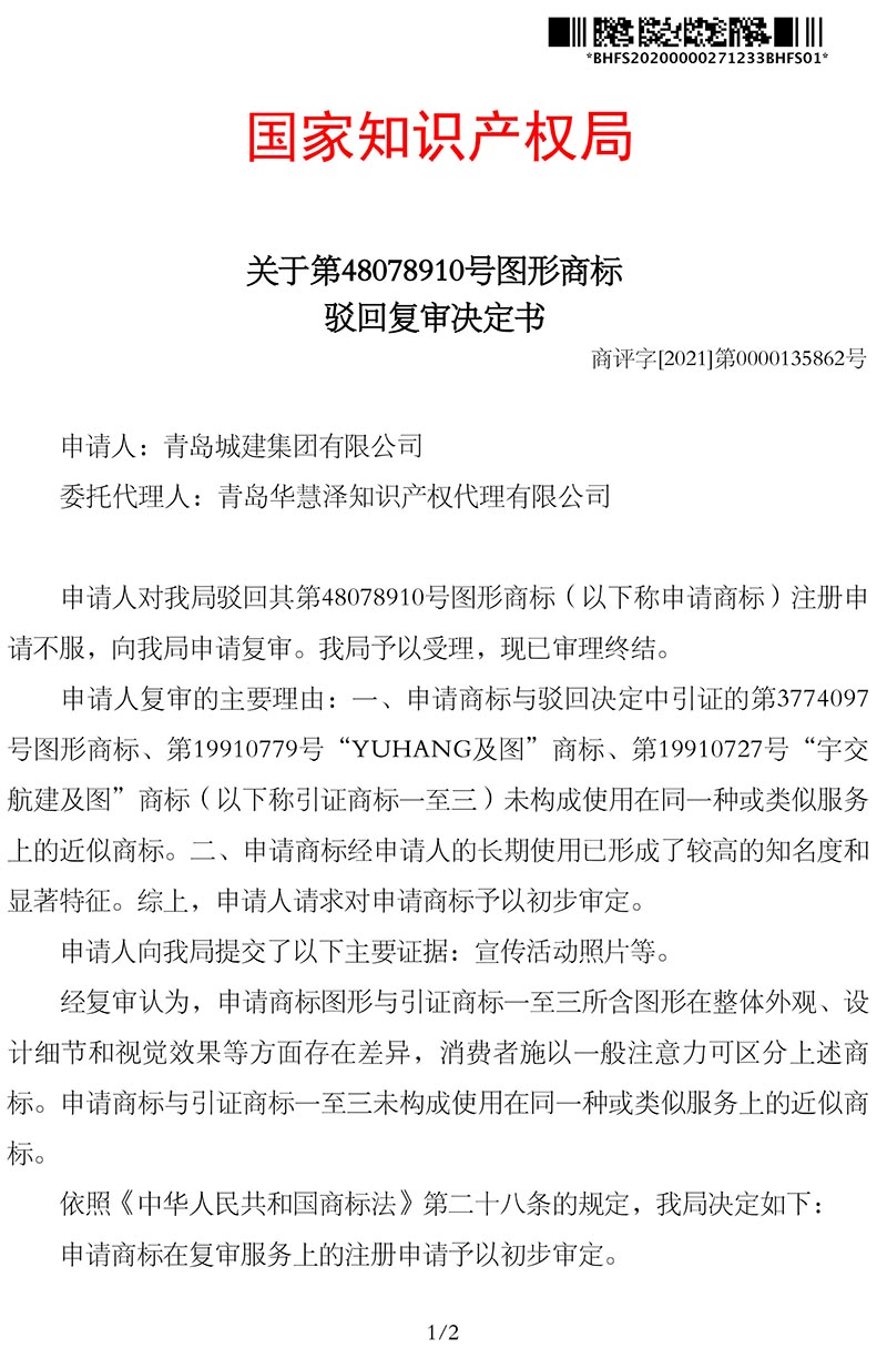 庄闲和游戏(中国区)股份有限公司-官网
