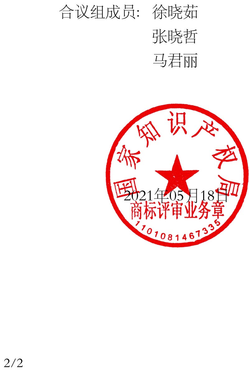 庄闲和游戏(中国区)股份有限公司-官网