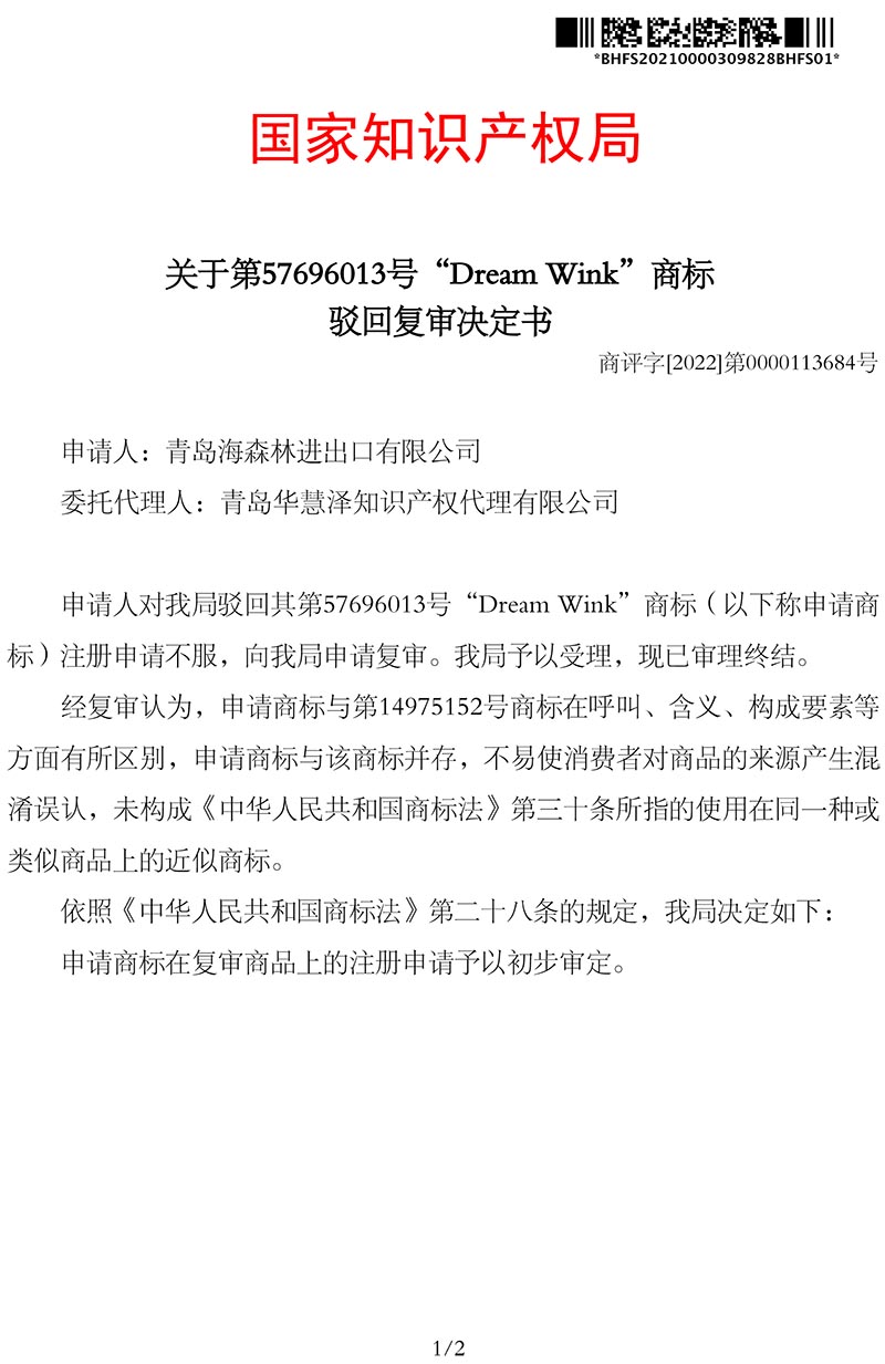 庄闲和游戏(中国区)股份有限公司-官网