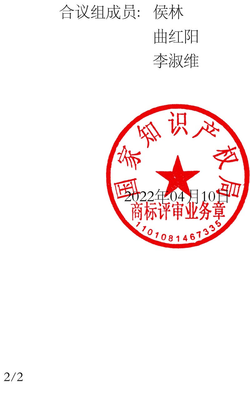 庄闲和游戏(中国区)股份有限公司-官网