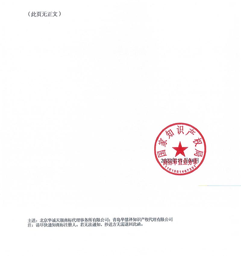 庄闲和游戏(中国区)股份有限公司-官网
