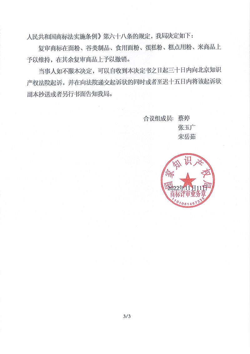 庄闲和游戏(中国区)股份有限公司-官网