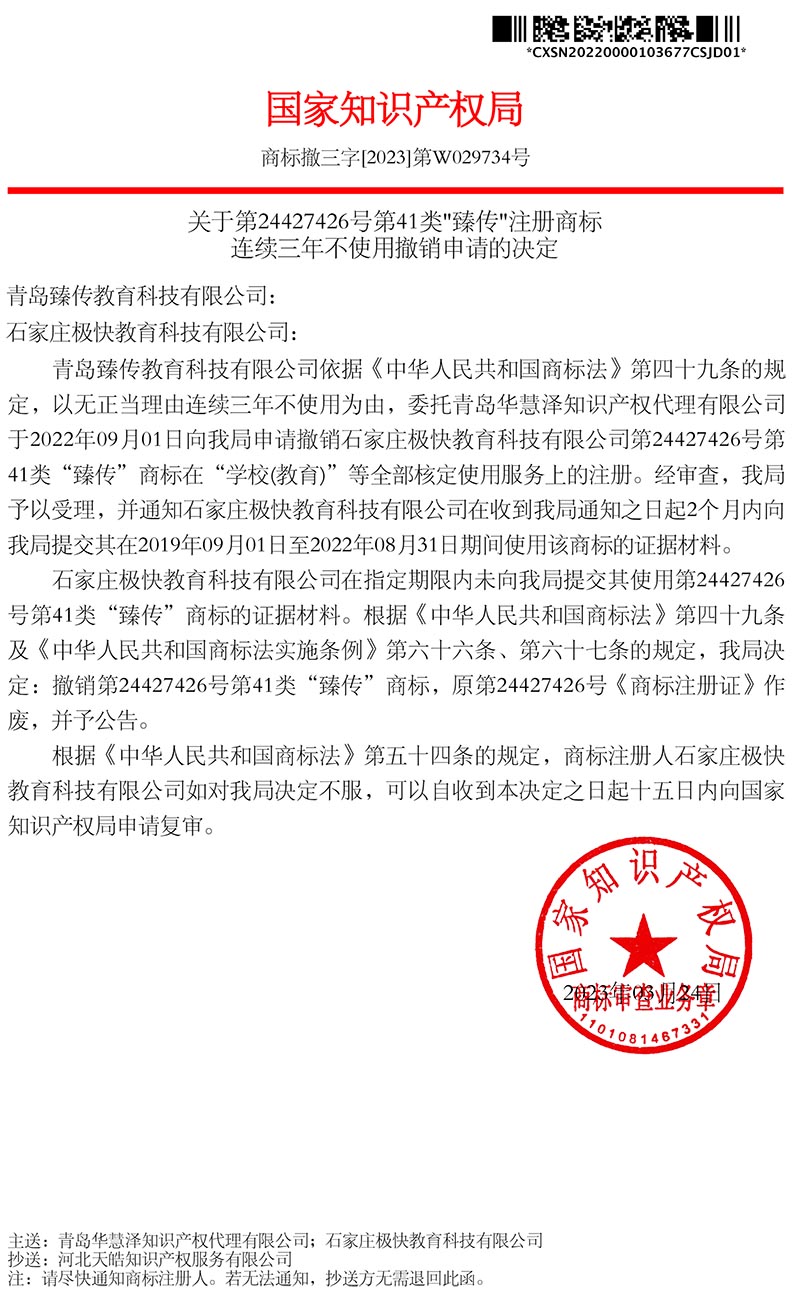 庄闲和游戏(中国区)股份有限公司-官网