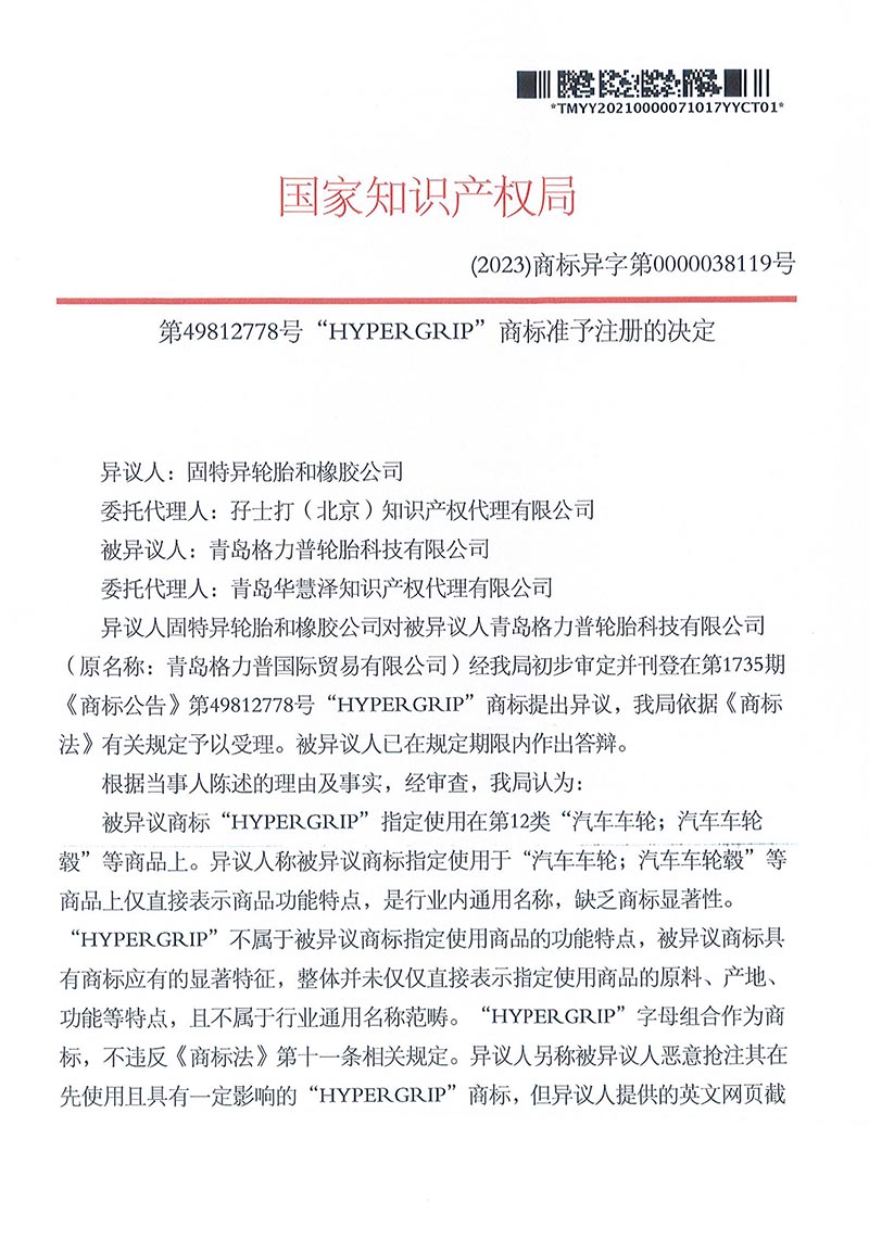庄闲和游戏(中国区)股份有限公司-官网