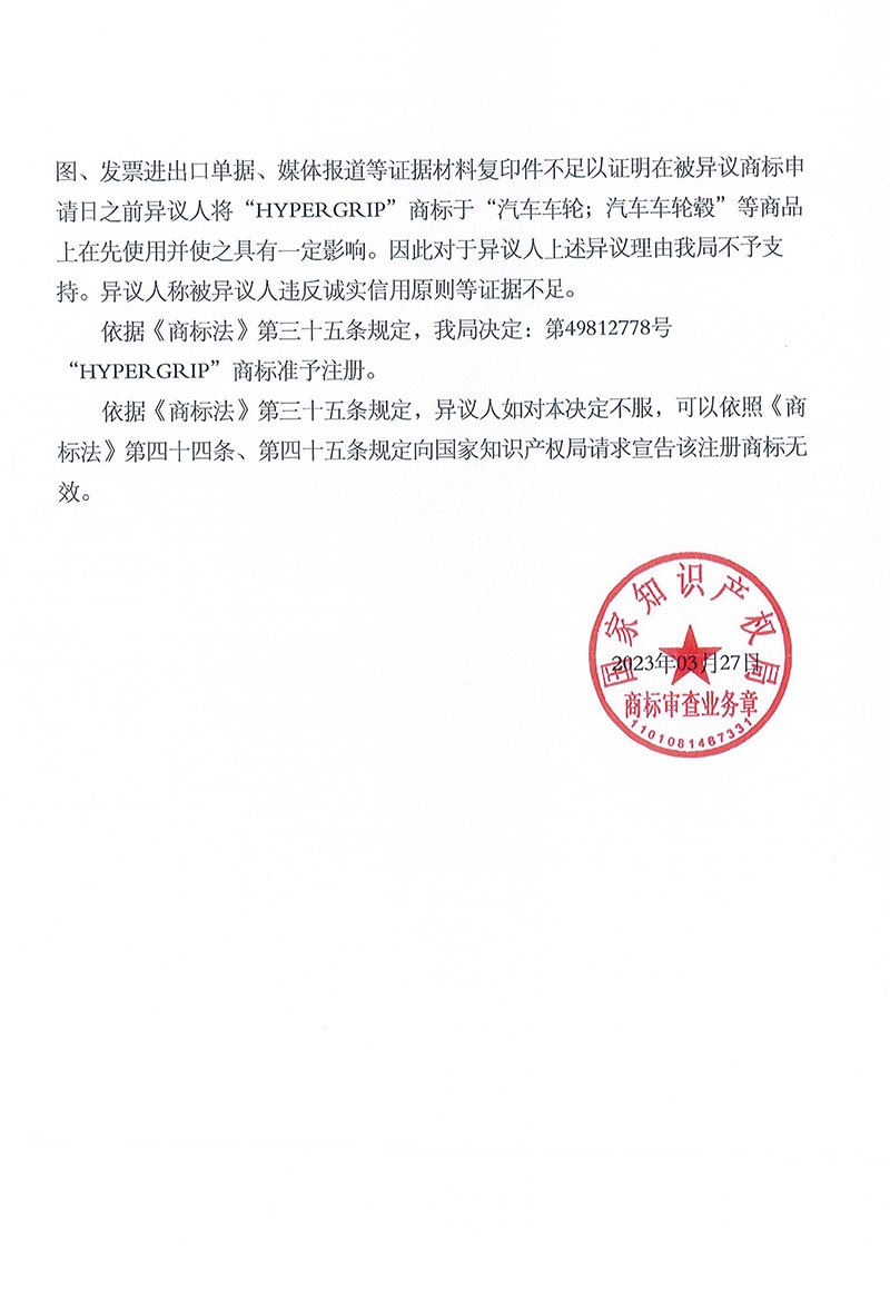 庄闲和游戏(中国区)股份有限公司-官网