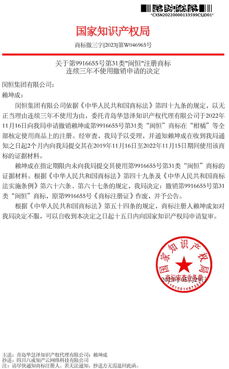 庄闲和游戏(中国区)股份有限公司-官网