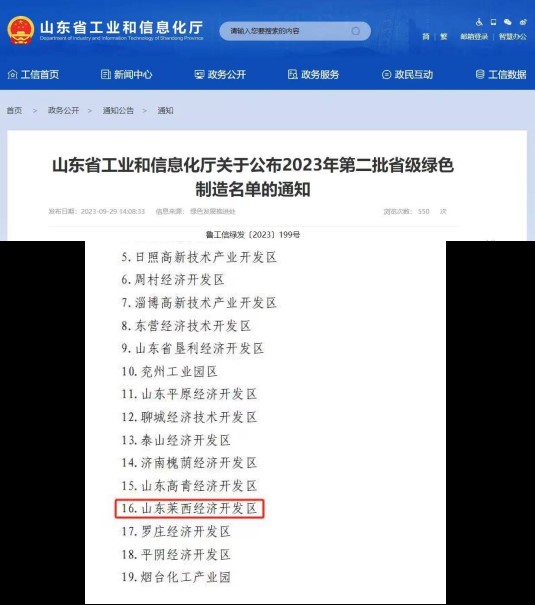 庄闲和游戏(中国区)股份有限公司-官网