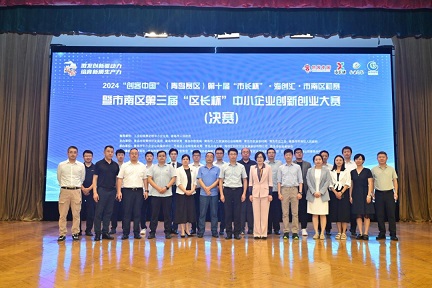 庄闲和游戏(中国区)股份有限公司-官网