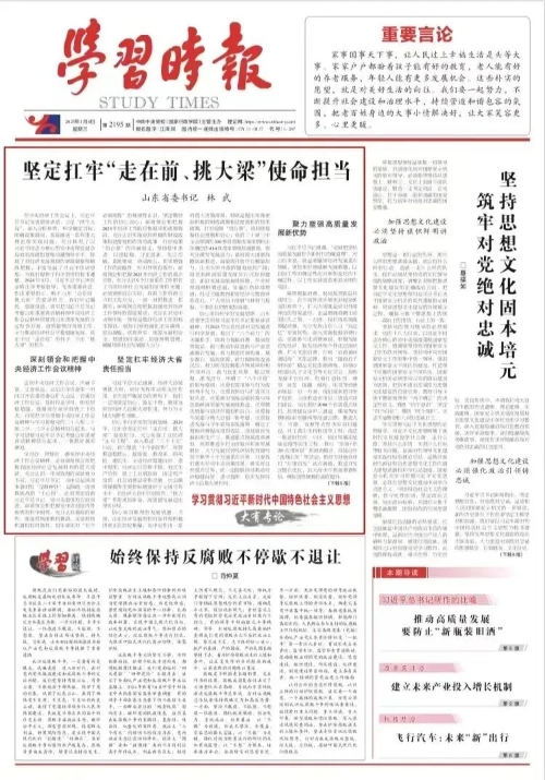 庄闲和游戏(中国区)股份有限公司-官网