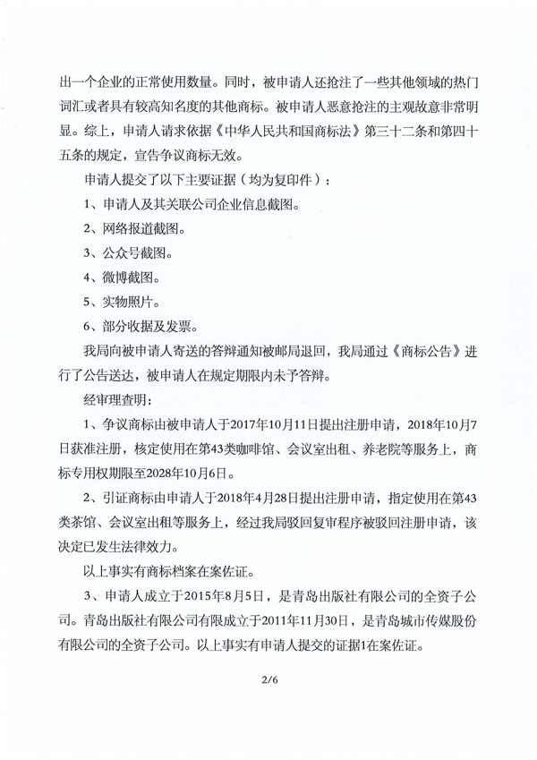 庄闲和游戏(中国区)股份有限公司-官网
