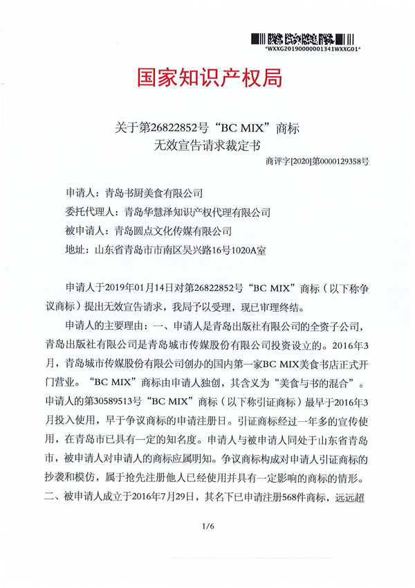 庄闲和游戏(中国区)股份有限公司-官网