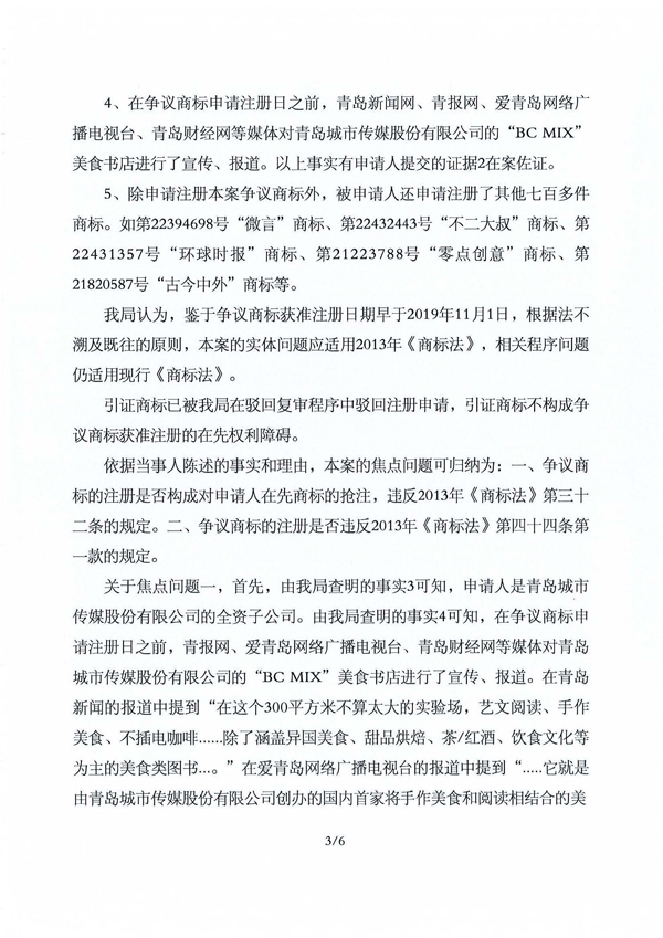 庄闲和游戏(中国区)股份有限公司-官网