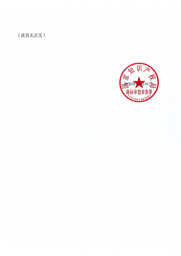 庄闲和游戏(中国区)股份有限公司-官网