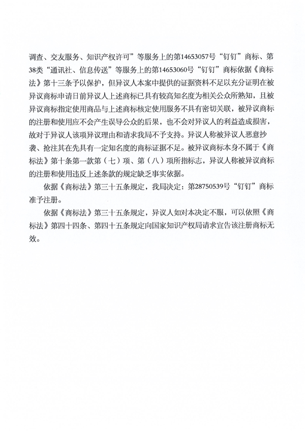 庄闲和游戏(中国区)股份有限公司-官网