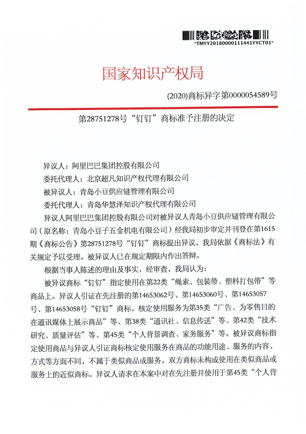 庄闲和游戏(中国区)股份有限公司-官网