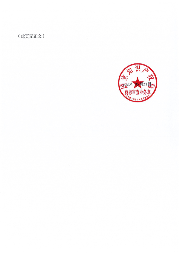 庄闲和游戏(中国区)股份有限公司-官网