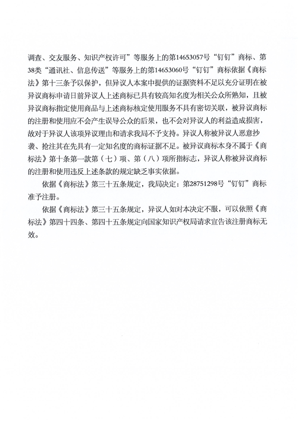 庄闲和游戏(中国区)股份有限公司-官网
