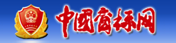 庄闲和游戏(中国区)股份有限公司-官网